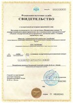 Реквизиты АрендаАвто-сои